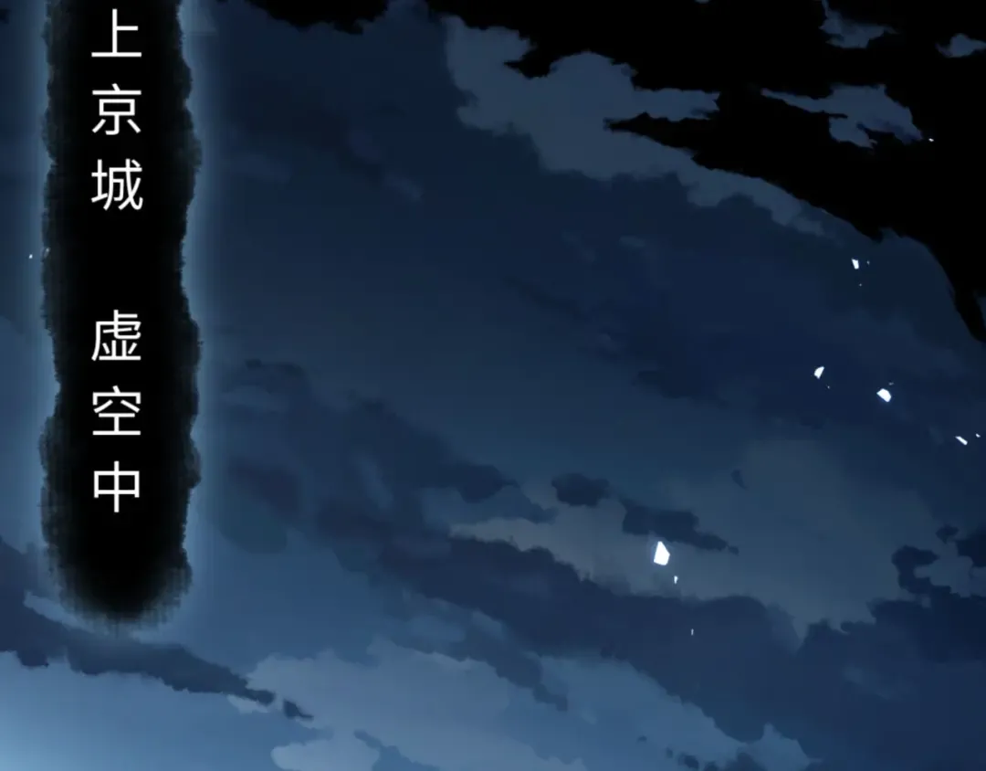 第39话 忘了被我压制的样子了？ 第174页