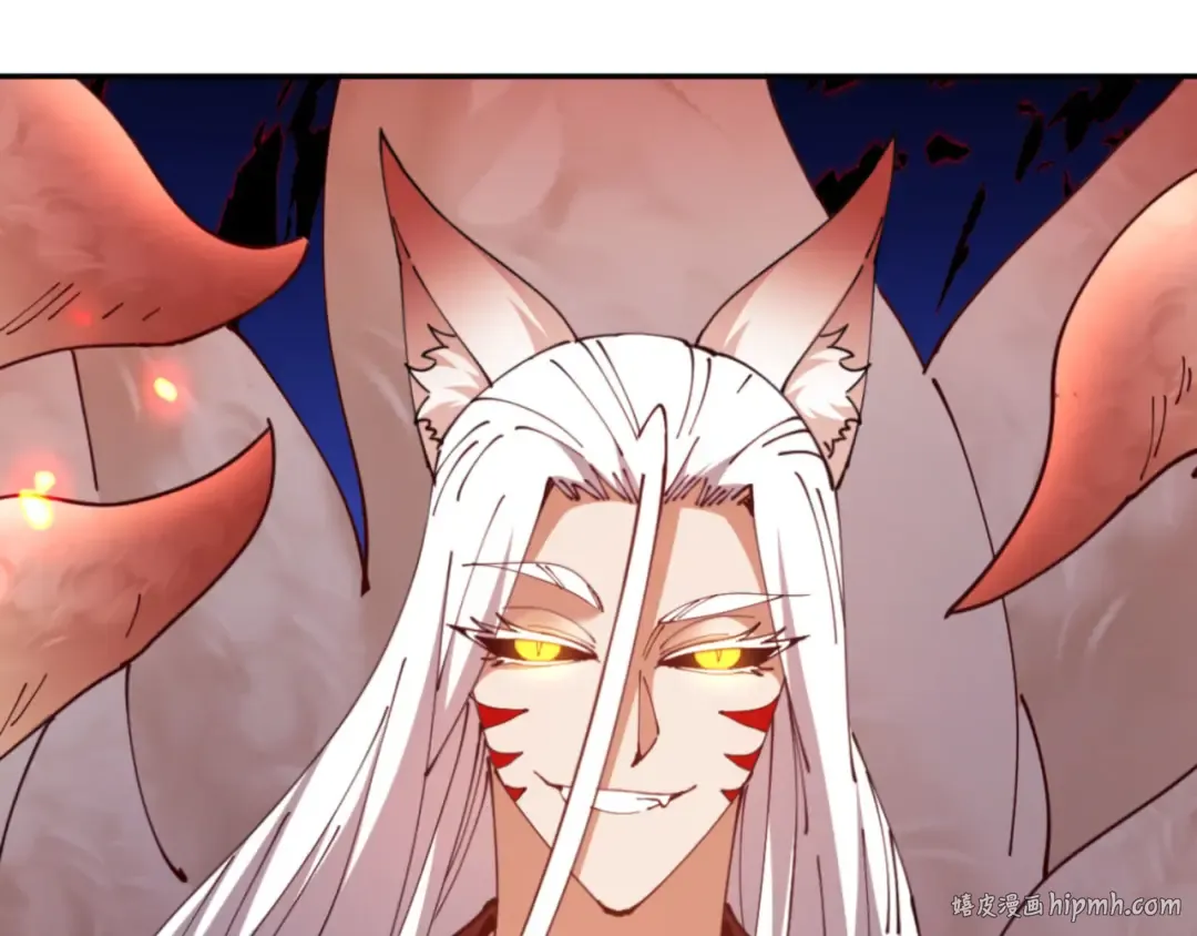 第40话 师尊的实力 第56页