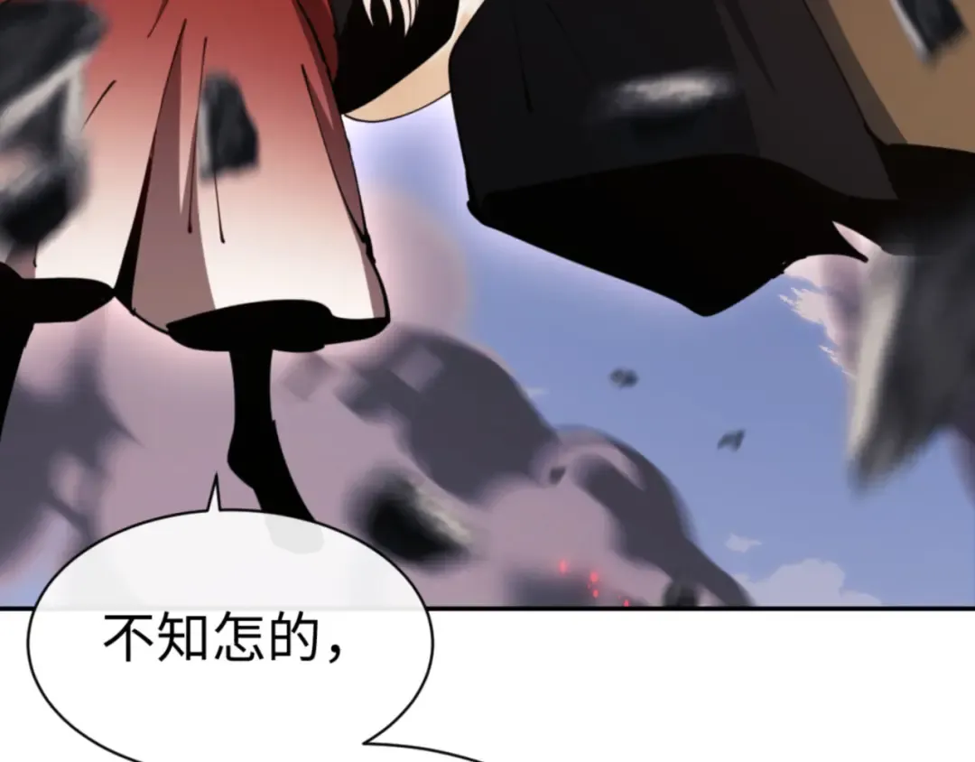 第40话 师尊的实力 第93页