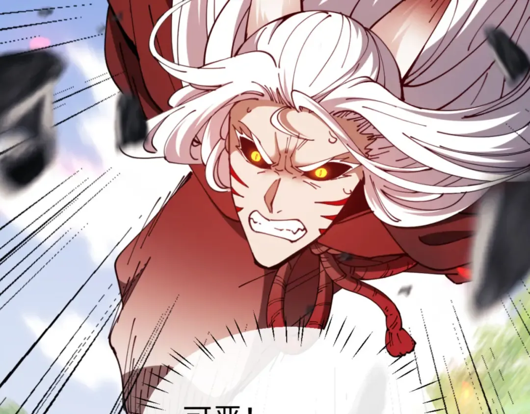 第40话 师尊的实力 第109页