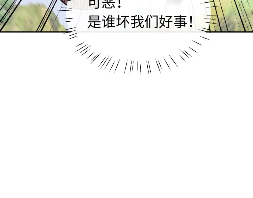 第40话 师尊的实力 第110页