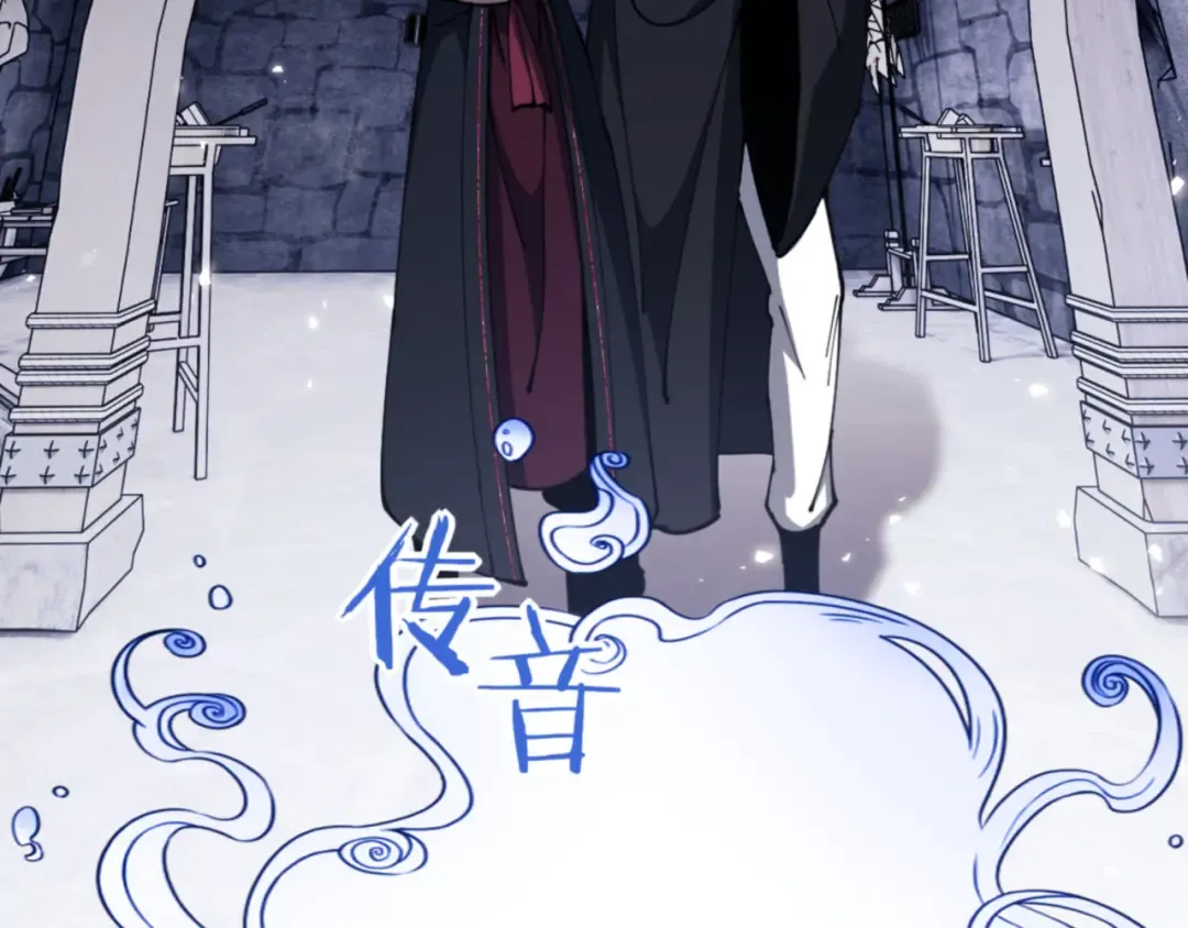 第40话 师尊的实力 第122页