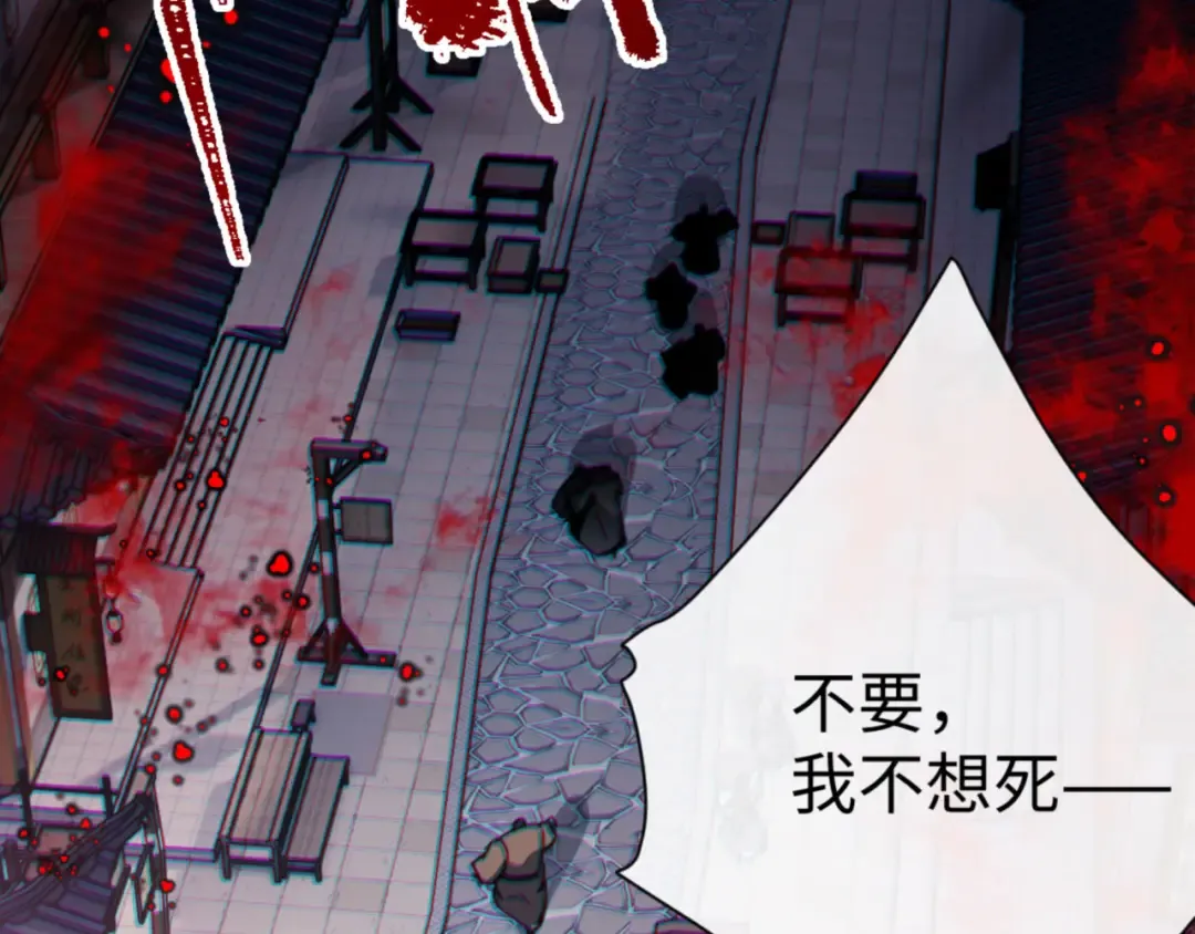 第40话 师尊的实力 第154页