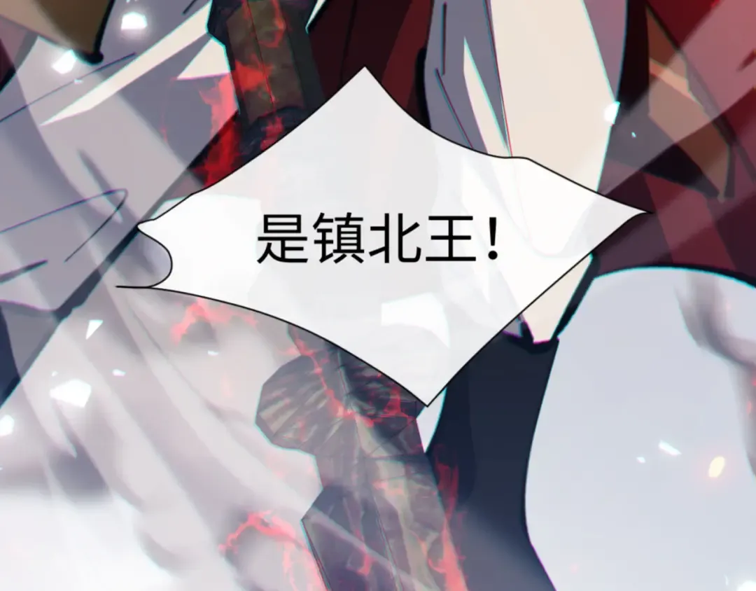 第40话 师尊的实力 第169页