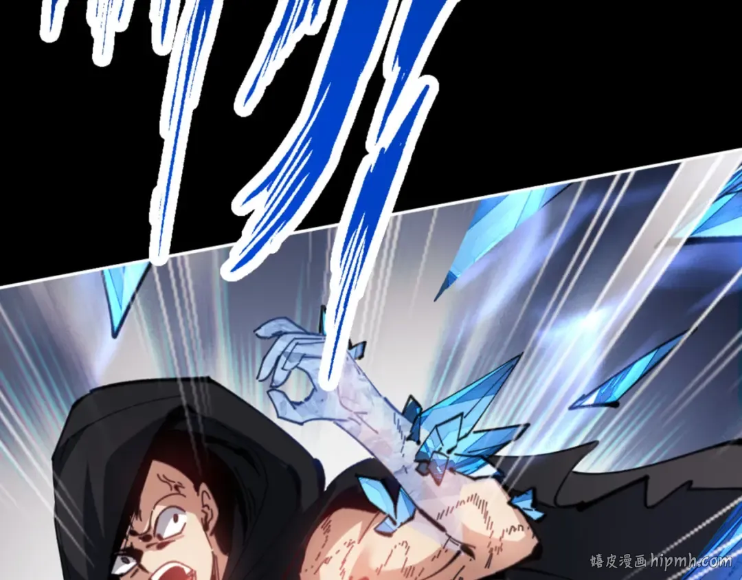 第41话 这样的楚休是最强的！ 第8页
