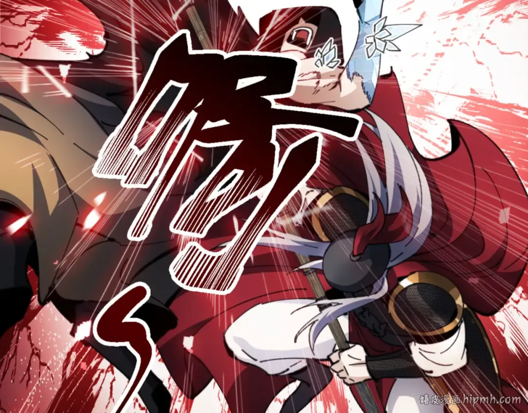 第41话 这样的楚休是最强的！ 第16页