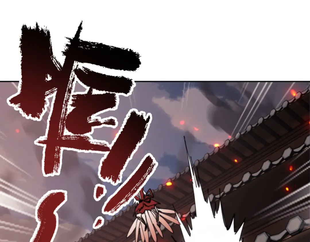 第41话 这样的楚休是最强的！ 第34页