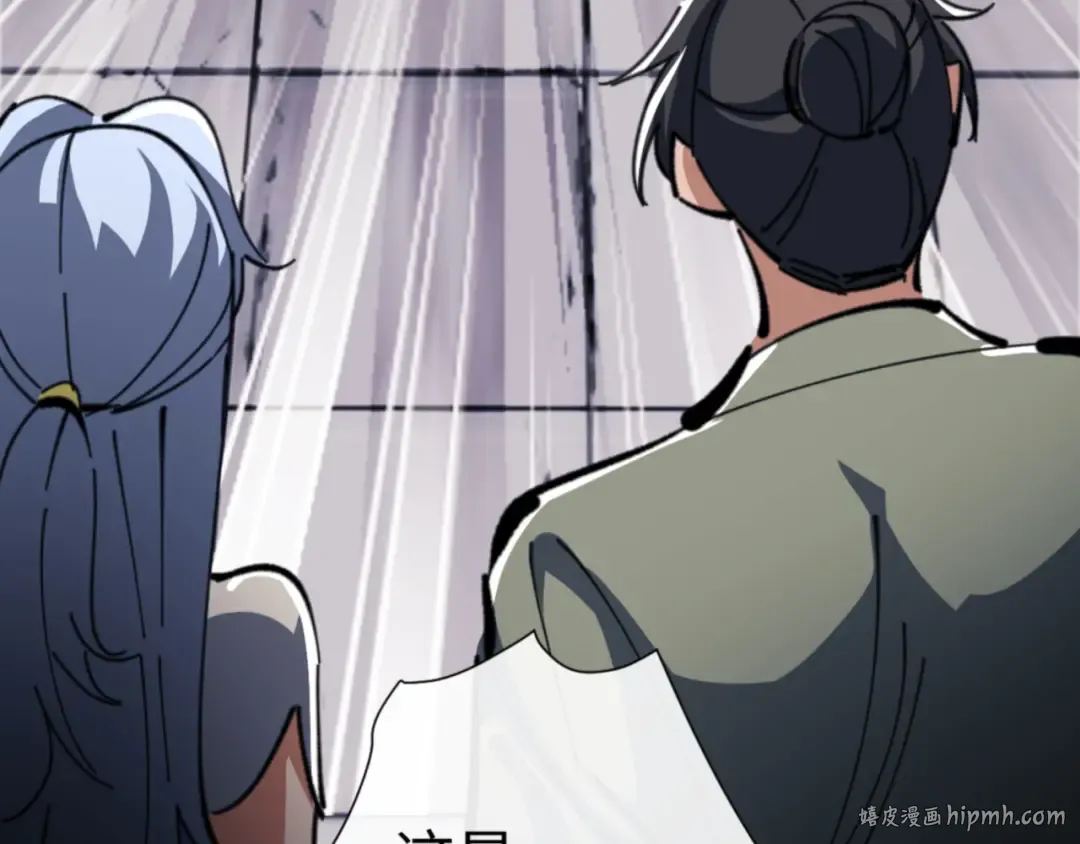 第41话 这样的楚休是最强的！ 第40页