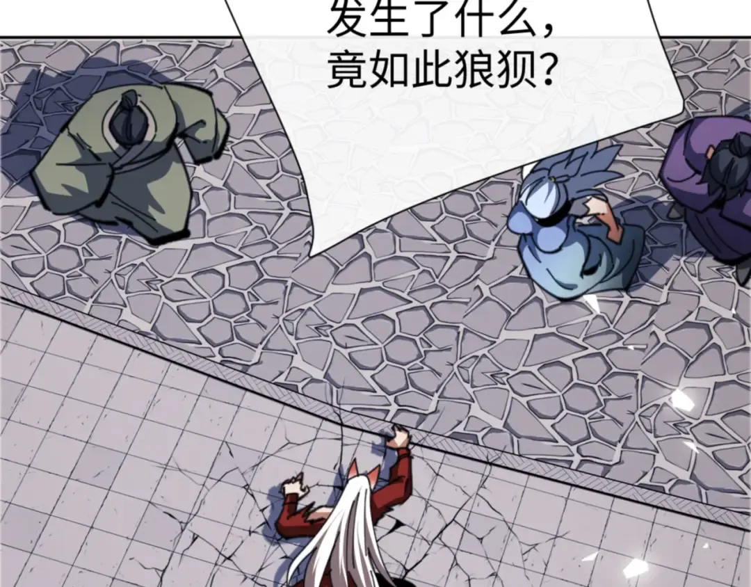 第41话 这样的楚休是最强的！ 第42页