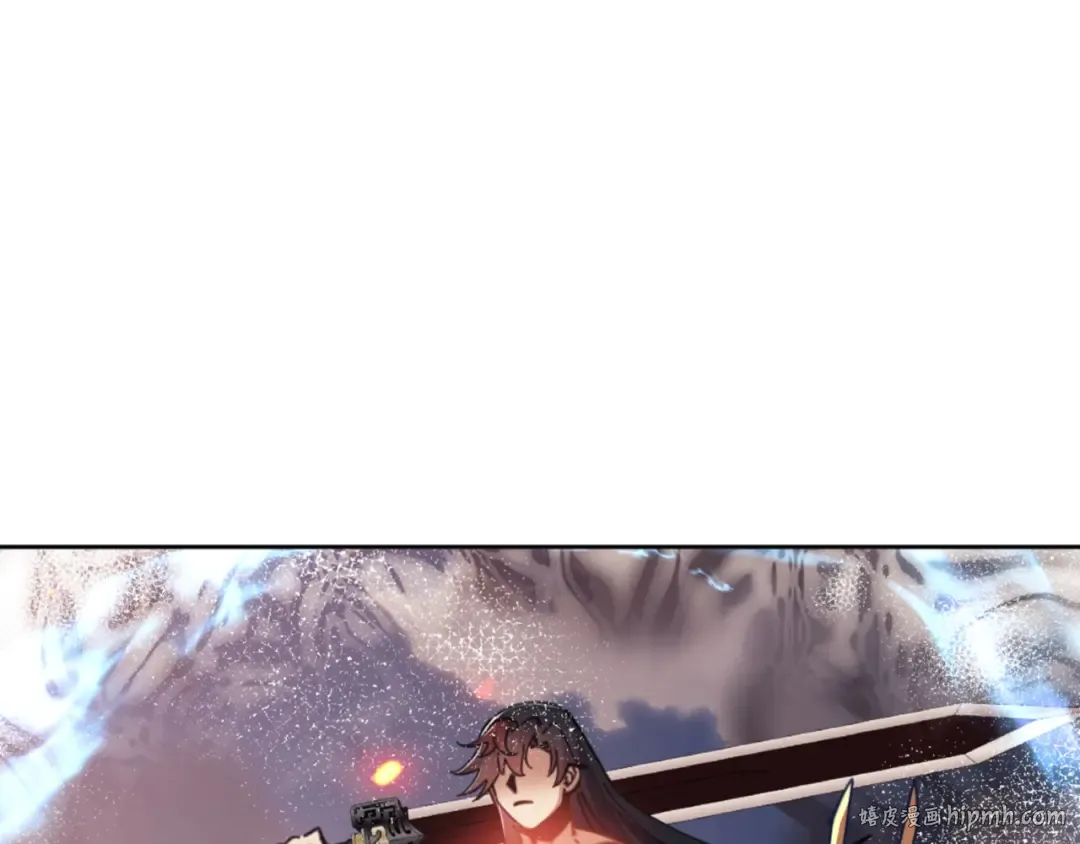 第41话 这样的楚休是最强的！ 第56页
