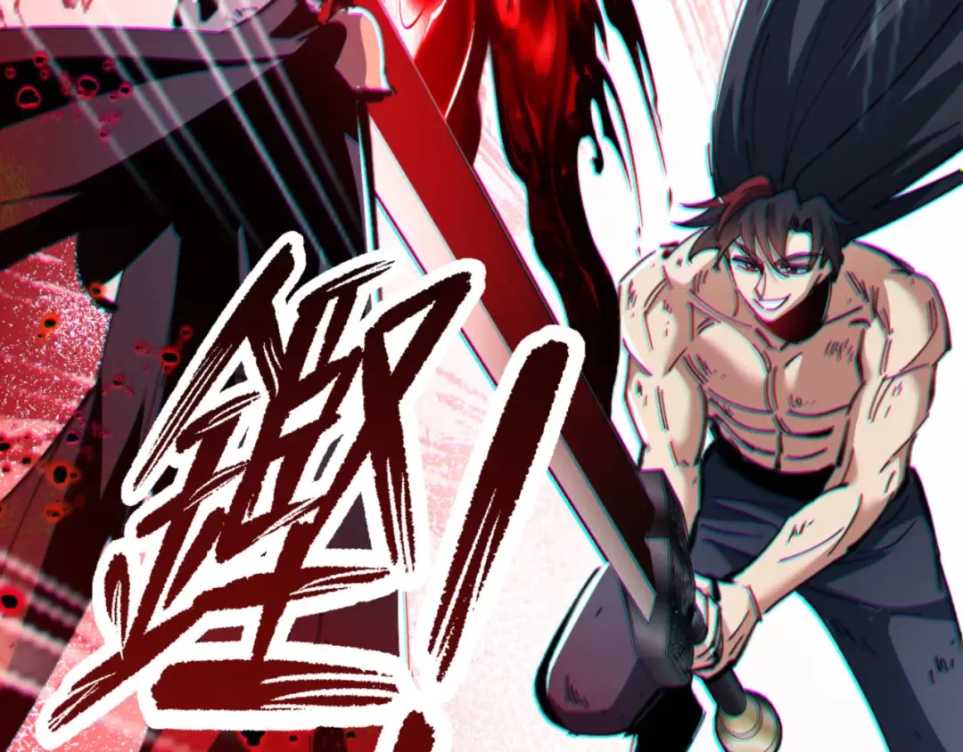 第41话 这样的楚休是最强的！ 第66页