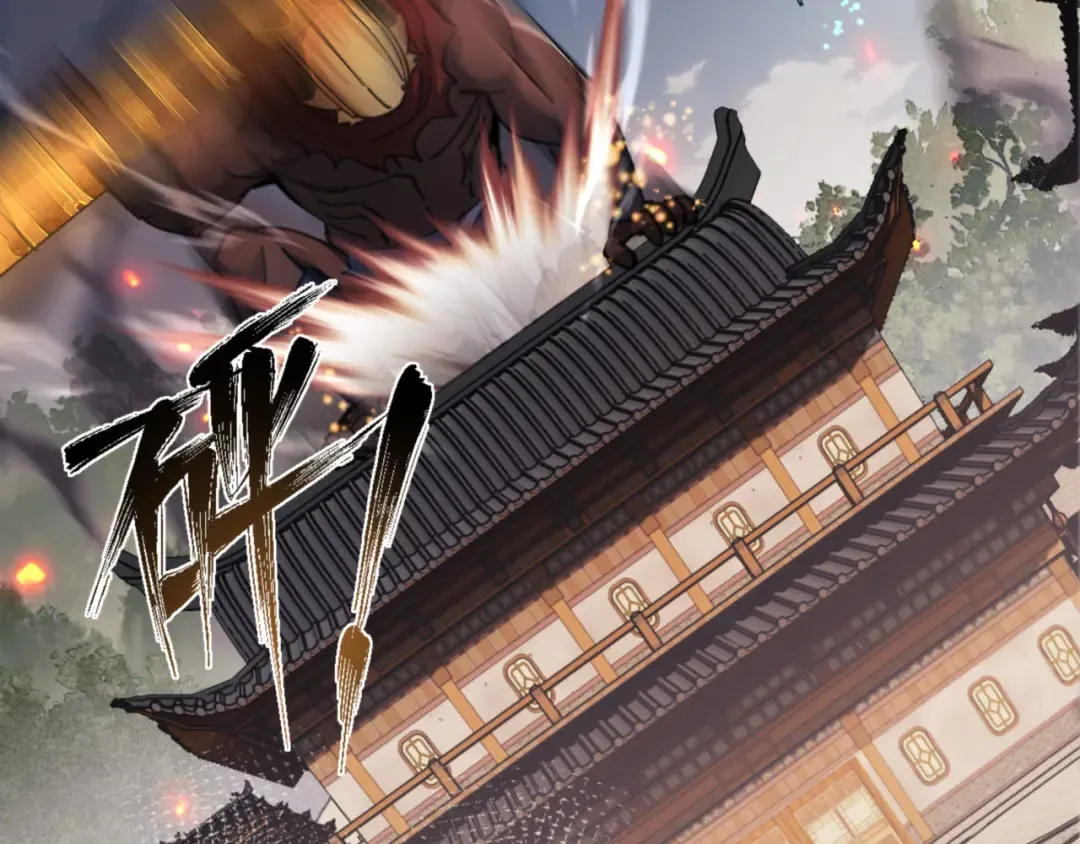 第41话 这样的楚休是最强的！ 第99页