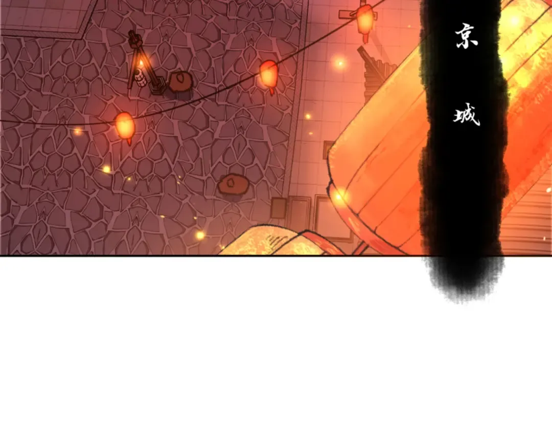 第41话 这样的楚休是最强的！ 第133页