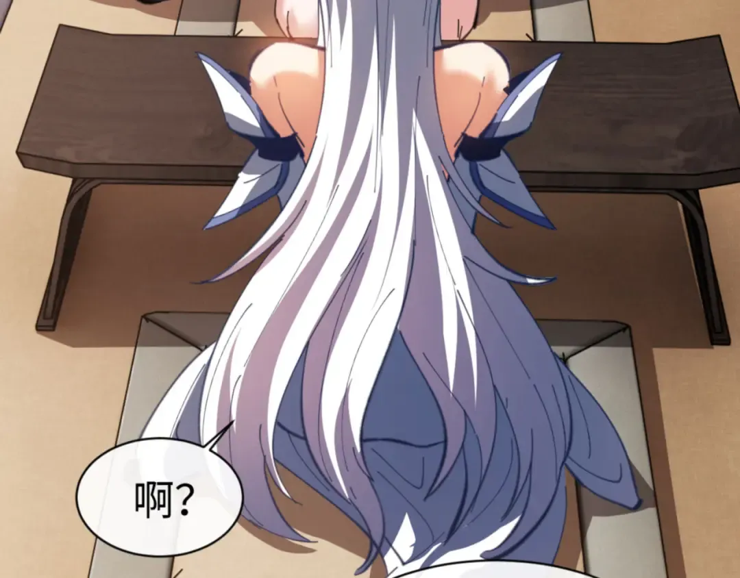 第41话 这样的楚休是最强的！ 第153页