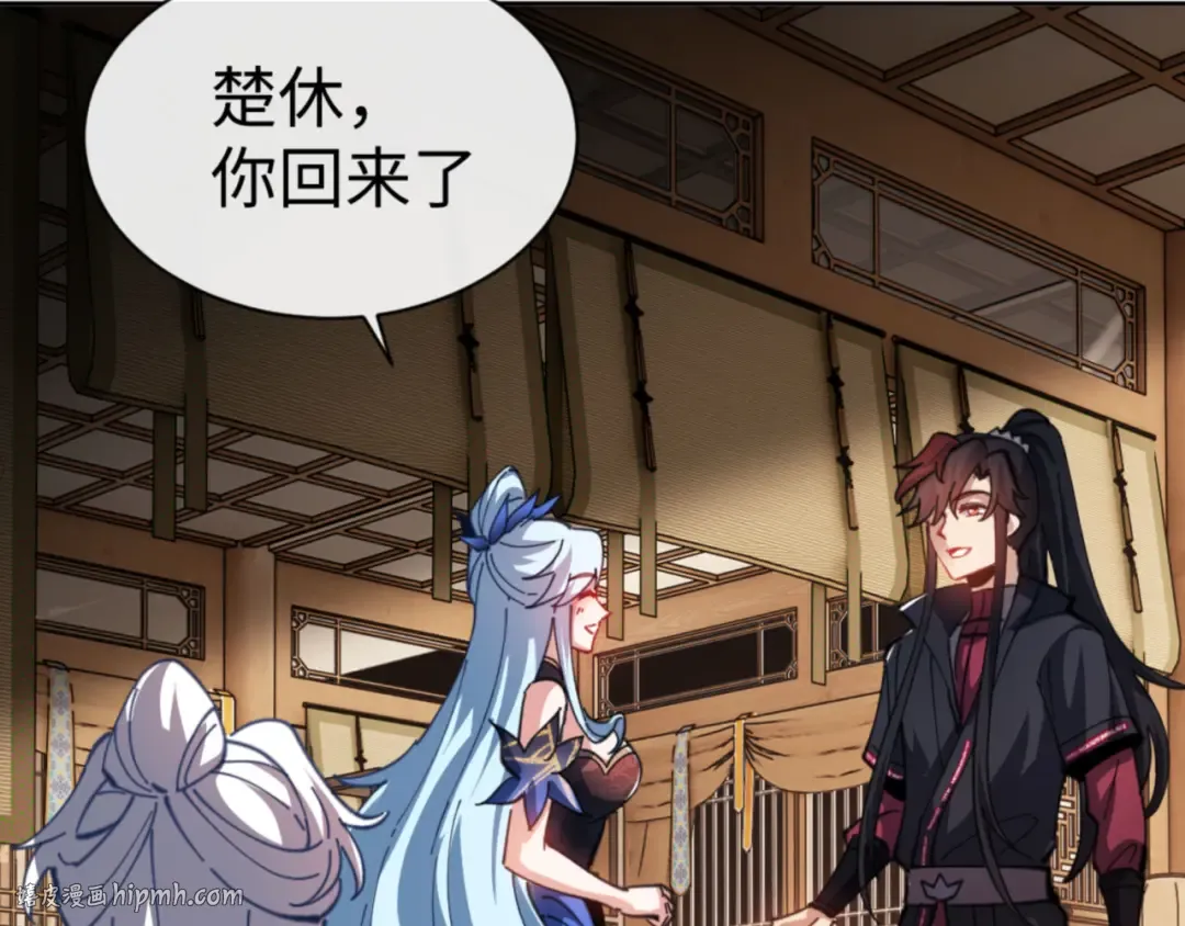 第41话 这样的楚休是最强的！ 第160页