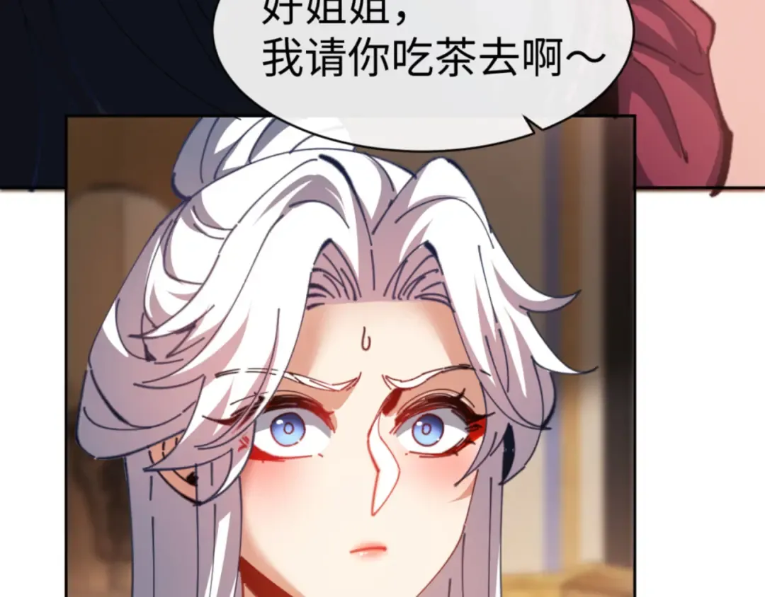 第41话 这样的楚休是最强的！ 第166页