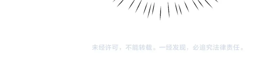 第41话 这样的楚休是最强的！ 第178页