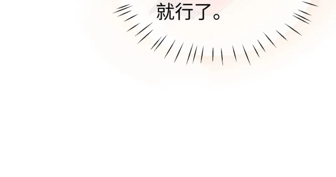 第42话 逆徒！你的手往哪里放！？ 第36页