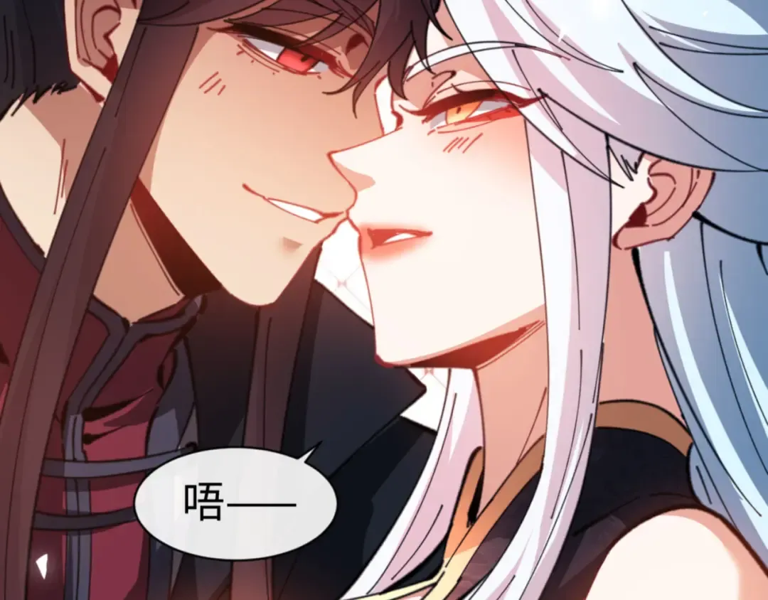 第42话 逆徒！你的手往哪里放！？ 第82页