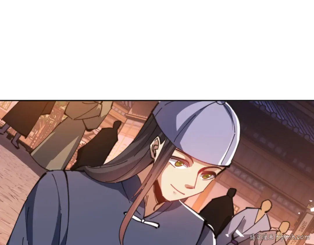 第42话 逆徒！你的手往哪里放！？ 第96页