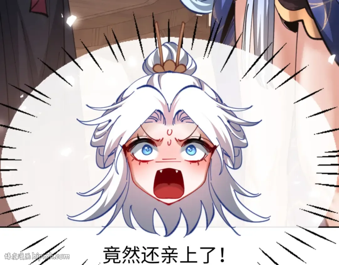 第42话 逆徒！你的手往哪里放！？ 第120页