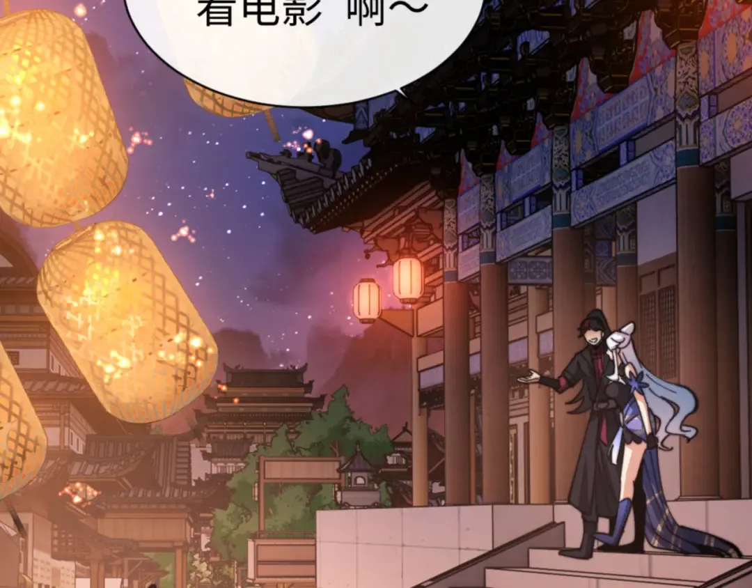 第42话 逆徒！你的手往哪里放！？ 第126页