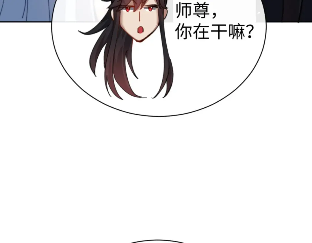 第42话 逆徒！你的手往哪里放！？ 第132页