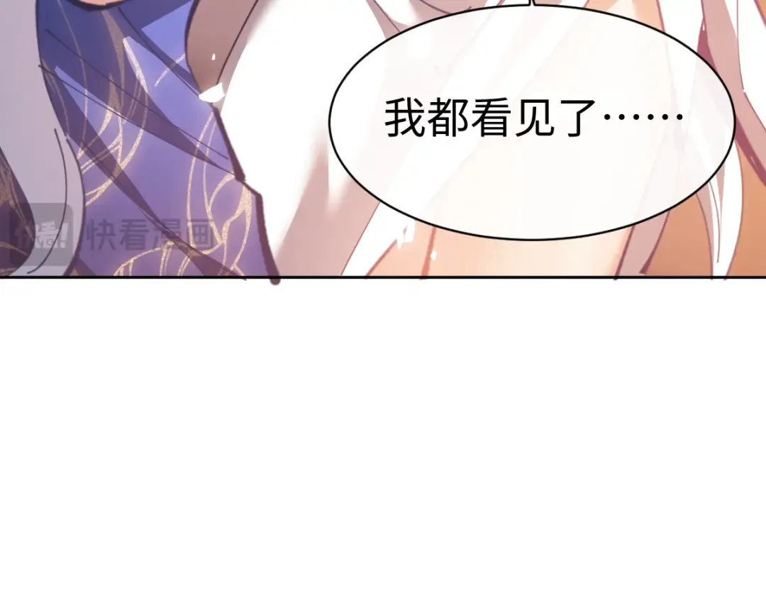 第42话 逆徒！你的手往哪里放！？ 第154页