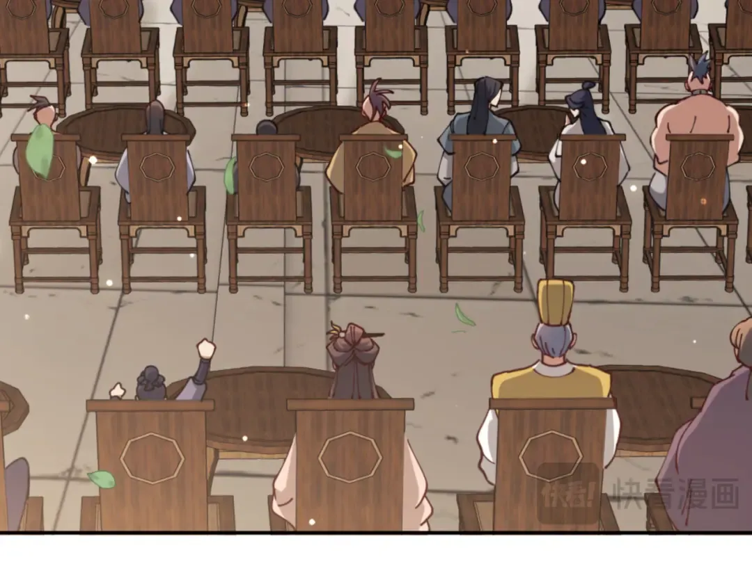 第43话 三人行，必有我师尊！ 第18页