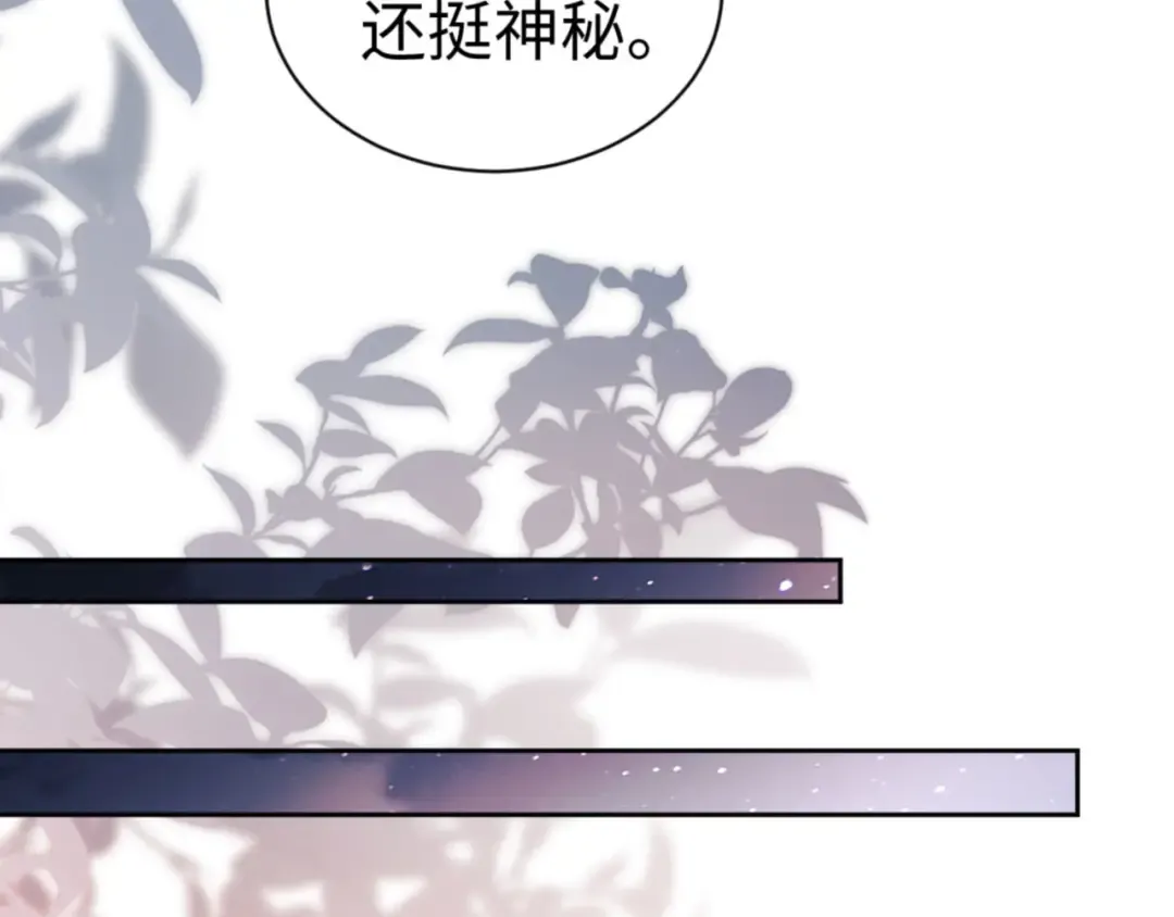 第43话 三人行，必有我师尊！ 第60页