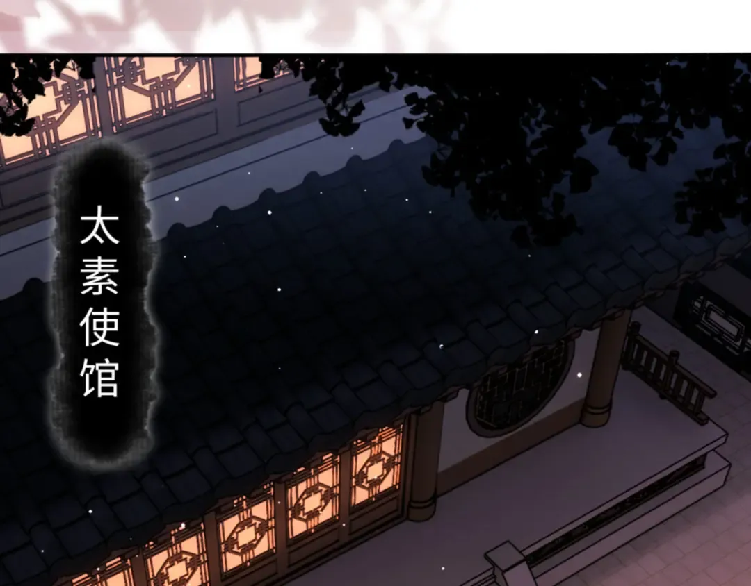 第43话 三人行，必有我师尊！ 第61页