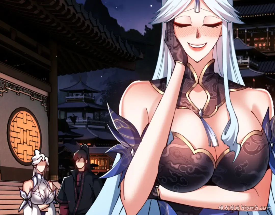 第43话 三人行，必有我师尊！ 第72页