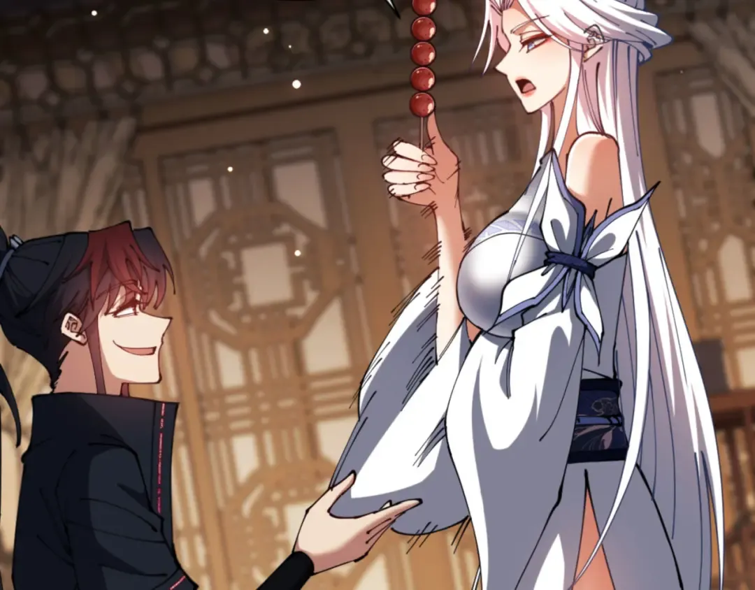 第43话 三人行，必有我师尊！ 第84页