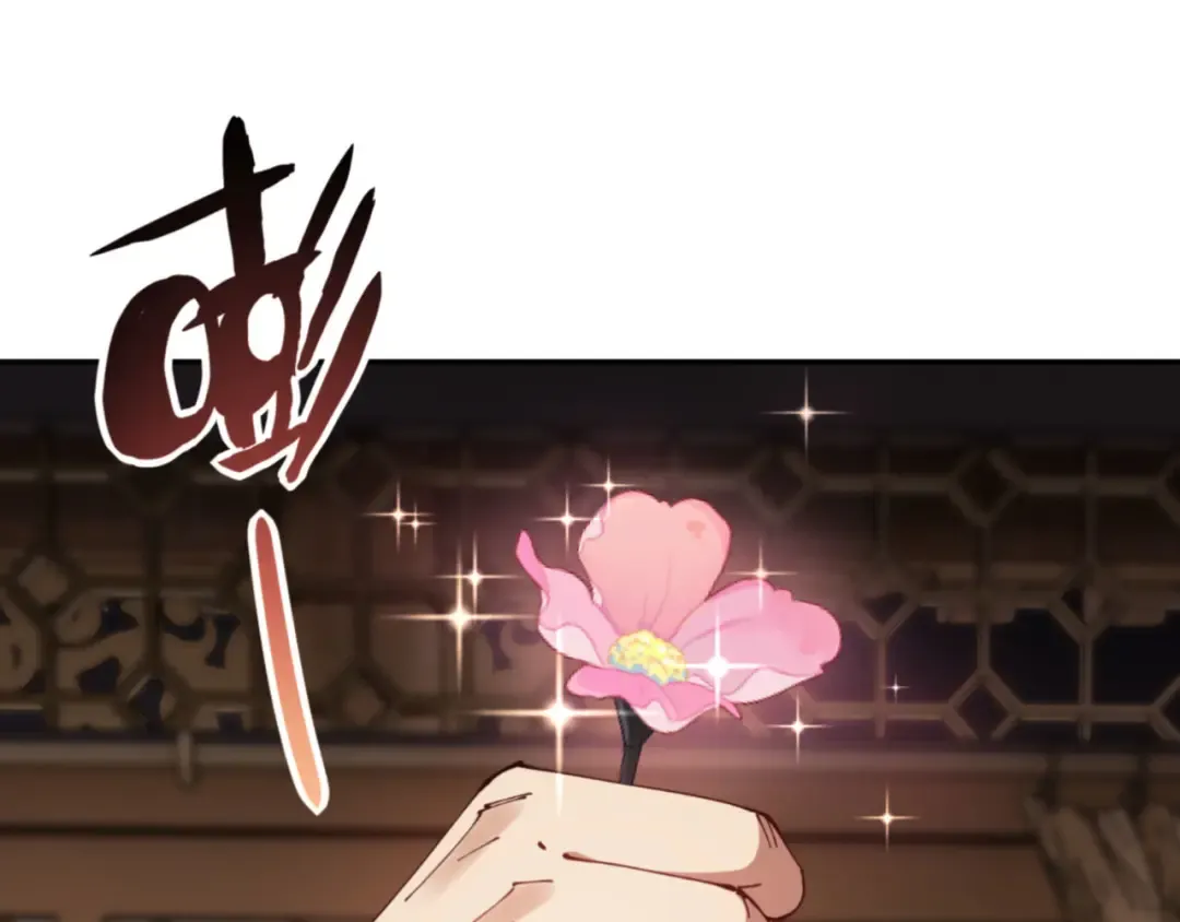 第43话 三人行，必有我师尊！ 第93页
