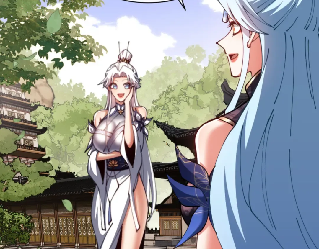 第43话 三人行，必有我师尊！ 第140页