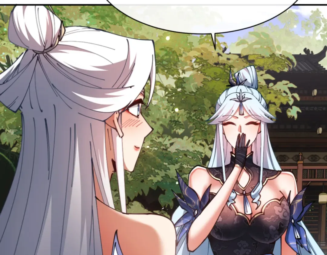 第43话 三人行，必有我师尊！ 第143页