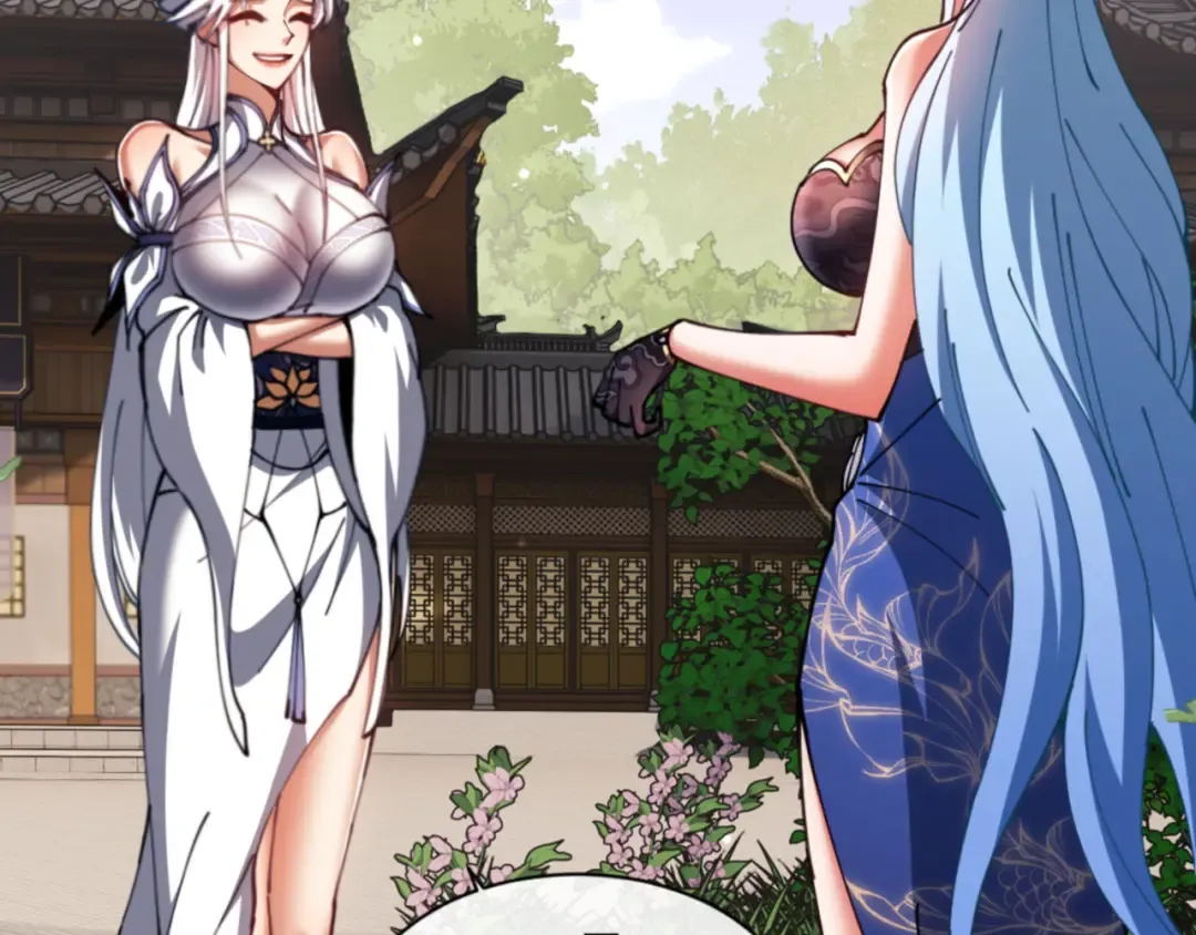 第43话 三人行，必有我师尊！ 第150页