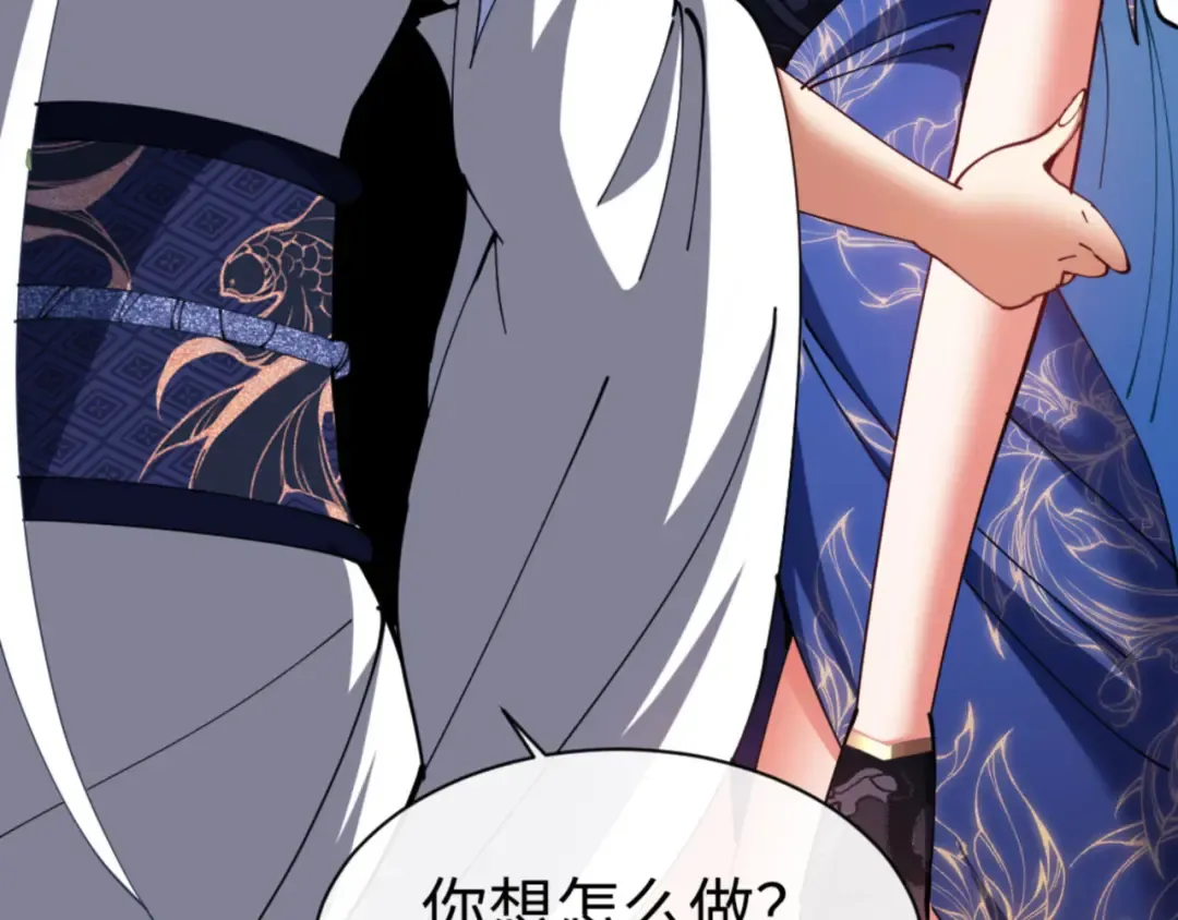 第43话 三人行，必有我师尊！ 第162页