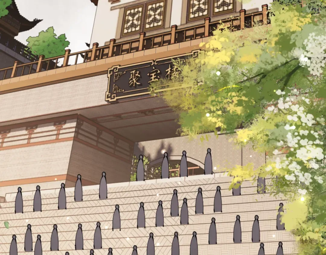 第44话 楚休尝到了失败的滋味？！ 第10页