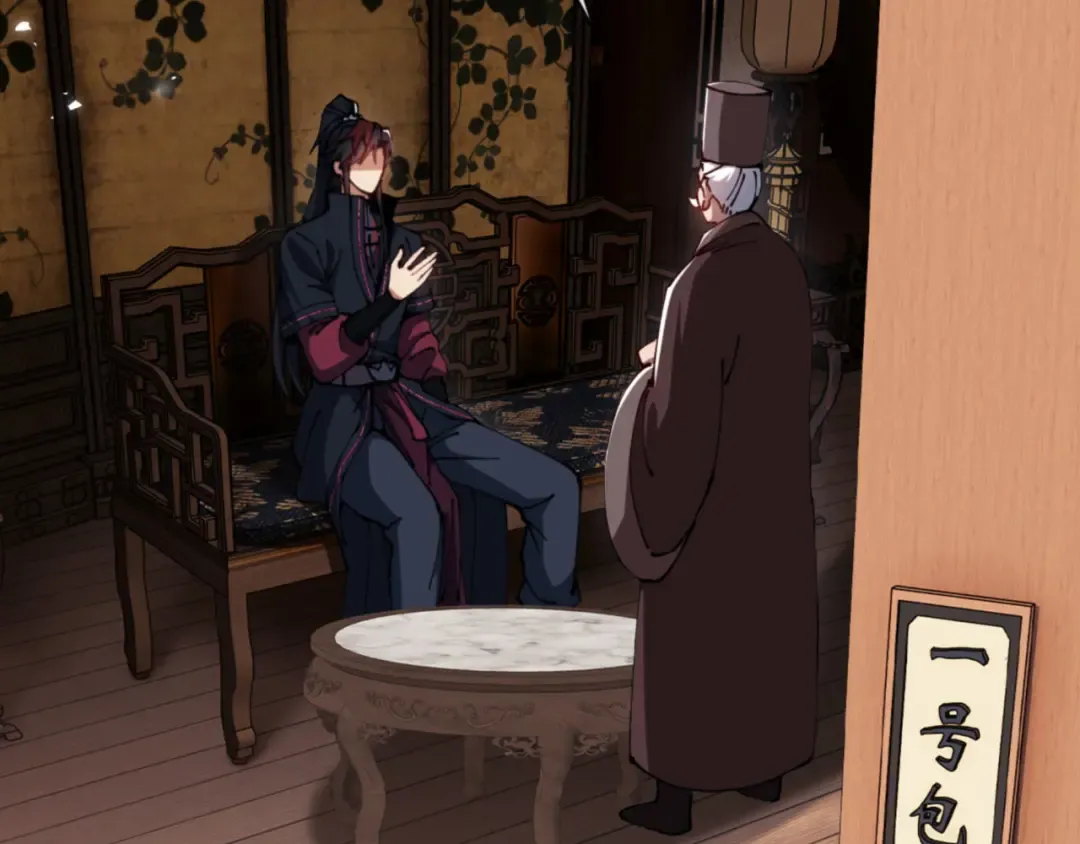 第44话 楚休尝到了失败的滋味？！ 第26页