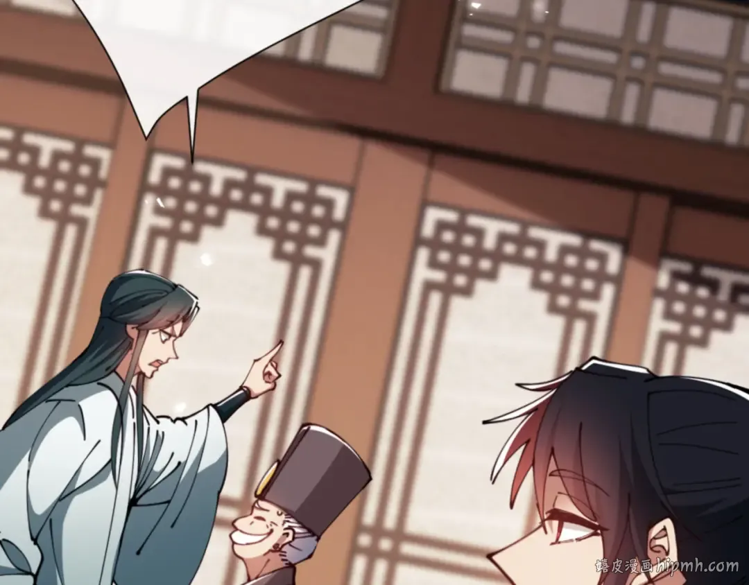 第44话 楚休尝到了失败的滋味？！ 第40页