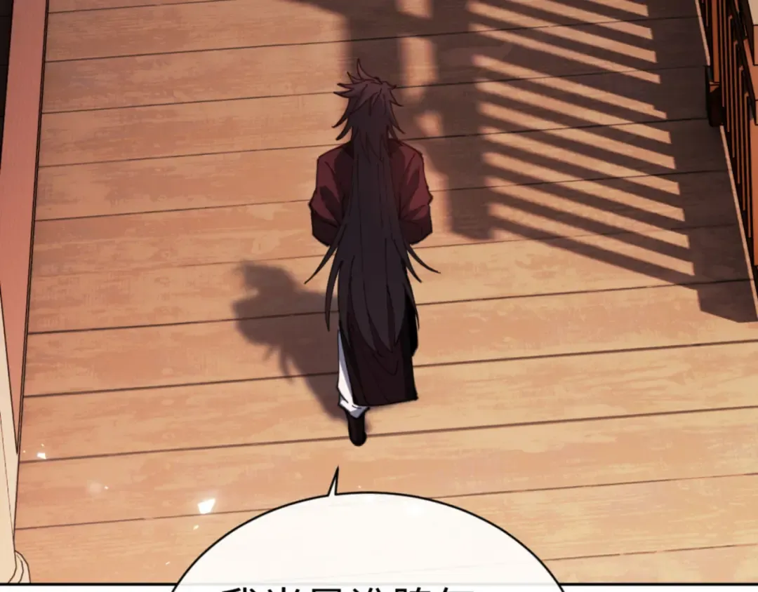 第44话 楚休尝到了失败的滋味？！ 第46页