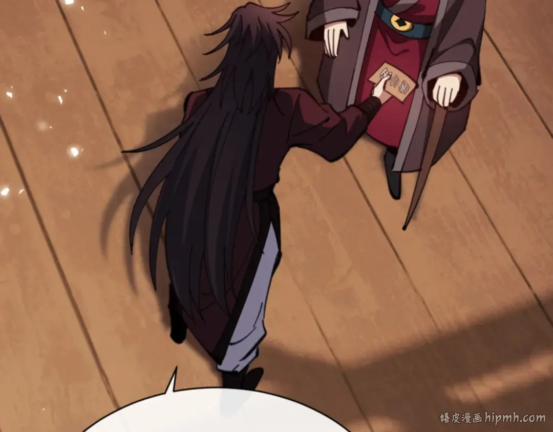 第44话 楚休尝到了失败的滋味？！ 第56页