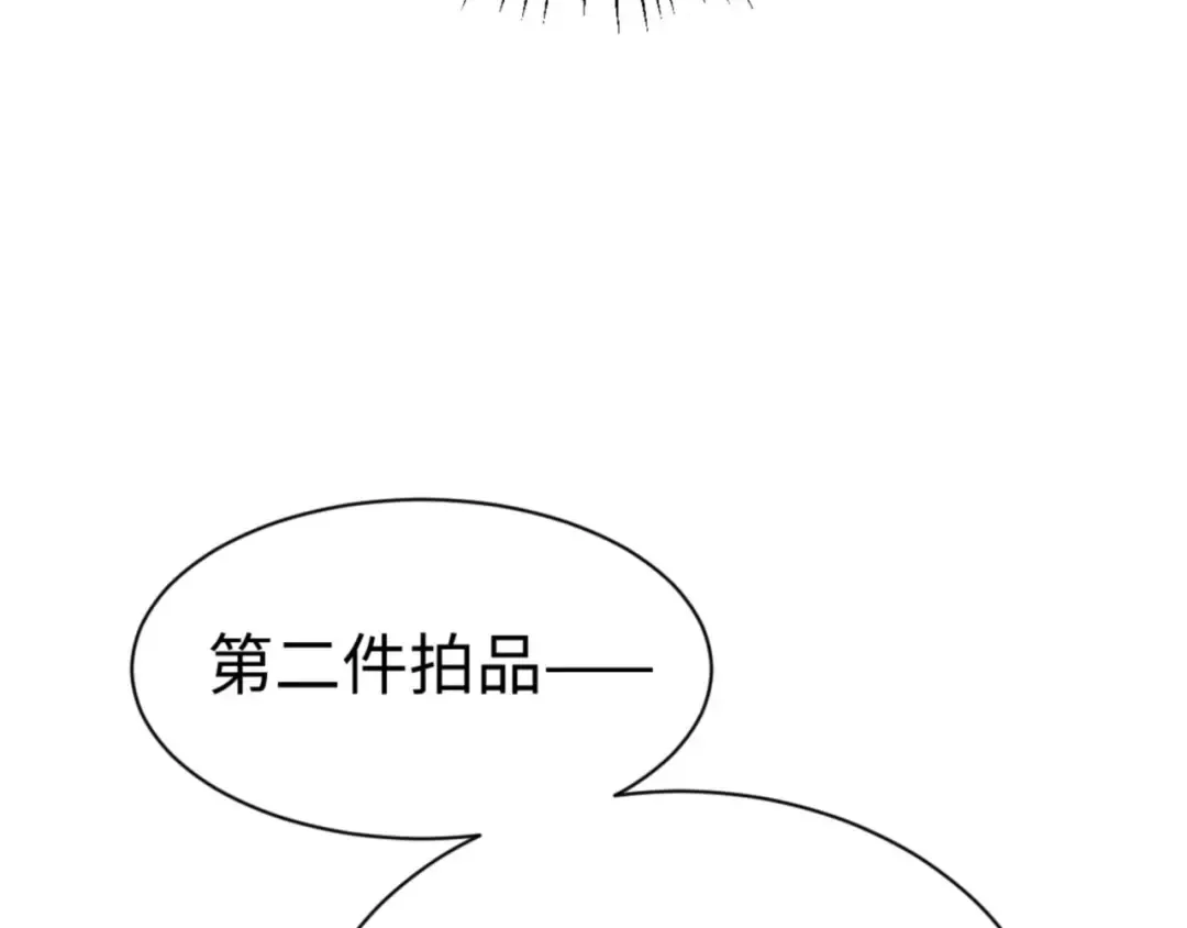 第44话 楚休尝到了失败的滋味？！ 第83页