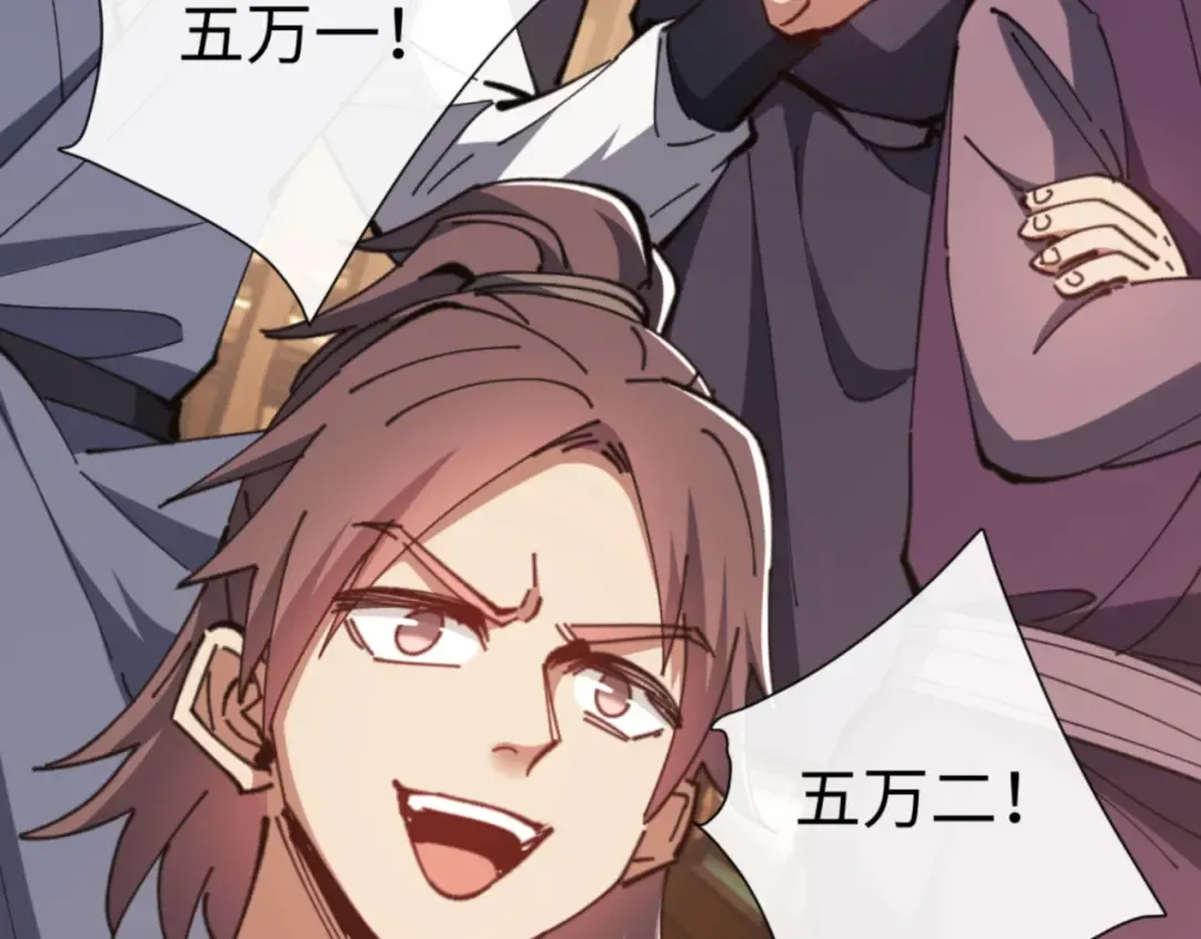第44话 楚休尝到了失败的滋味？！ 第103页