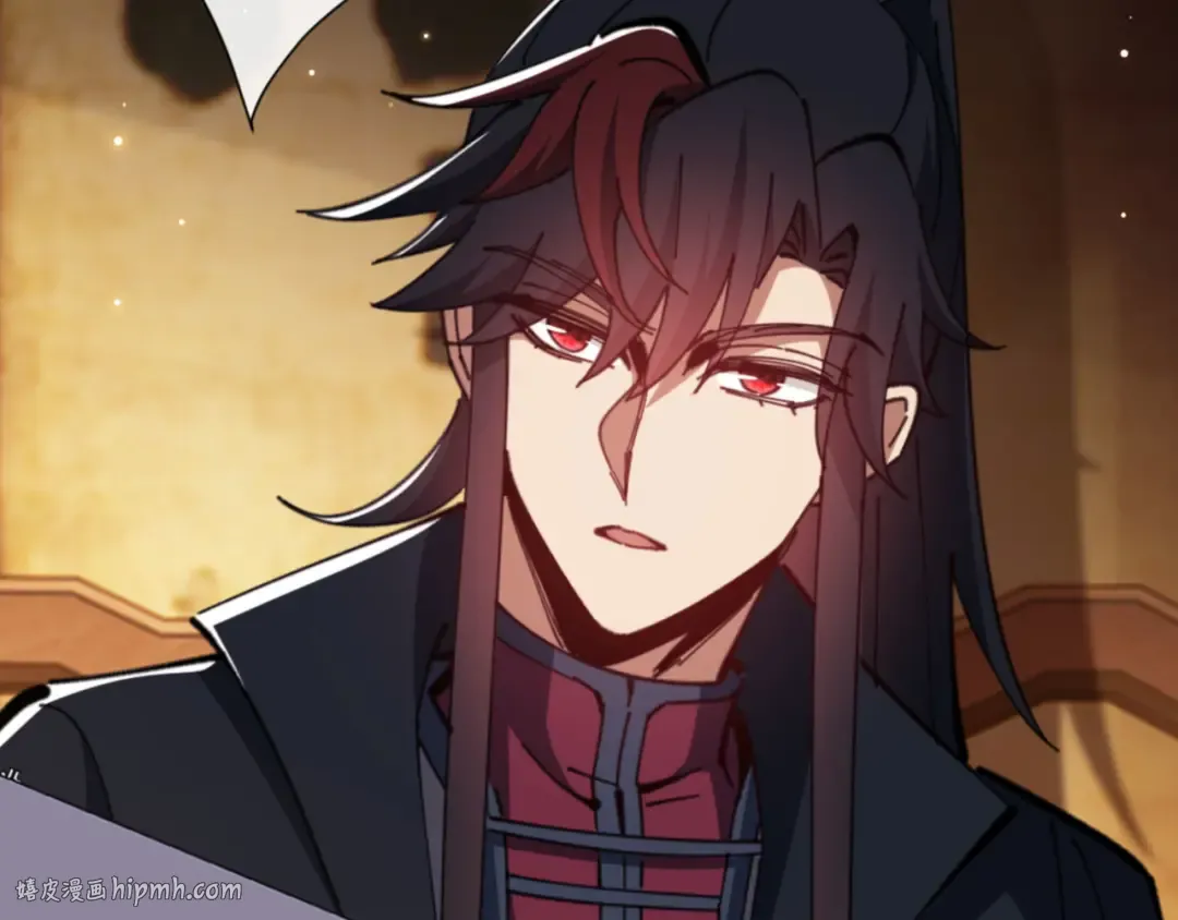 第44话 楚休尝到了失败的滋味？！ 第120页