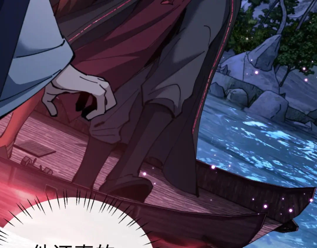 第44话 楚休尝到了失败的滋味？！ 第156页