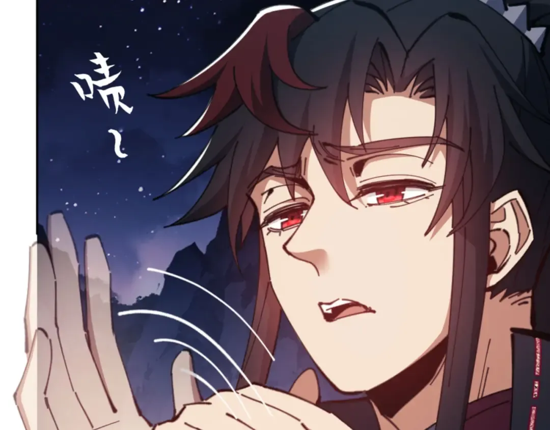 第44话 楚休尝到了失败的滋味？！ 第165页