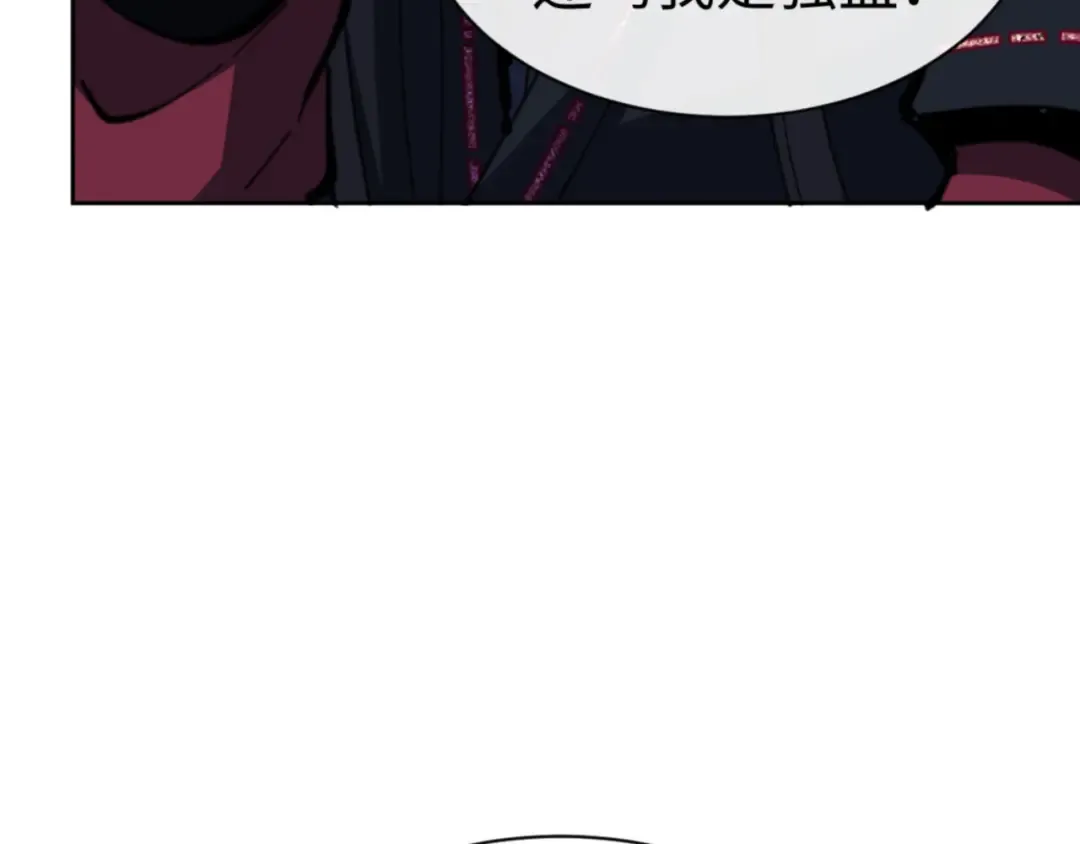 第44话 楚休尝到了失败的滋味？！ 第167页
