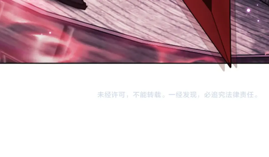 第44话 楚休尝到了失败的滋味？！ 第171页